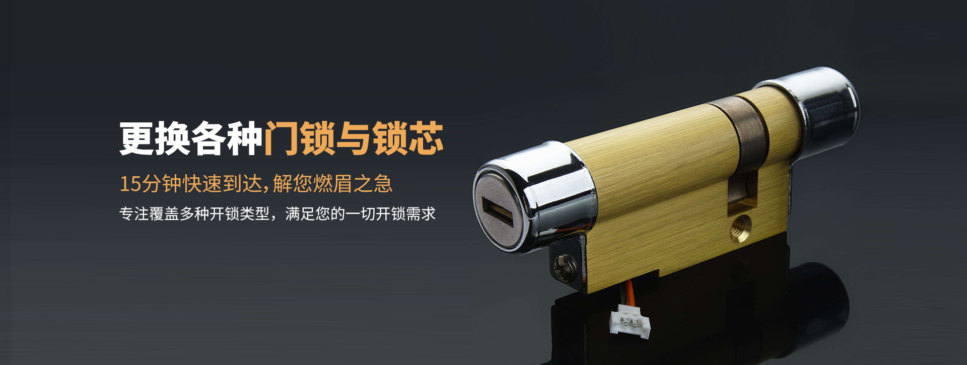 重庆九龙坡区banner03