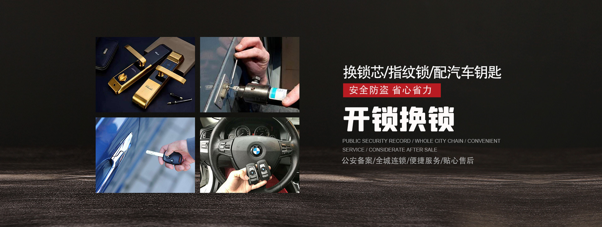 重庆九龙坡区banner01