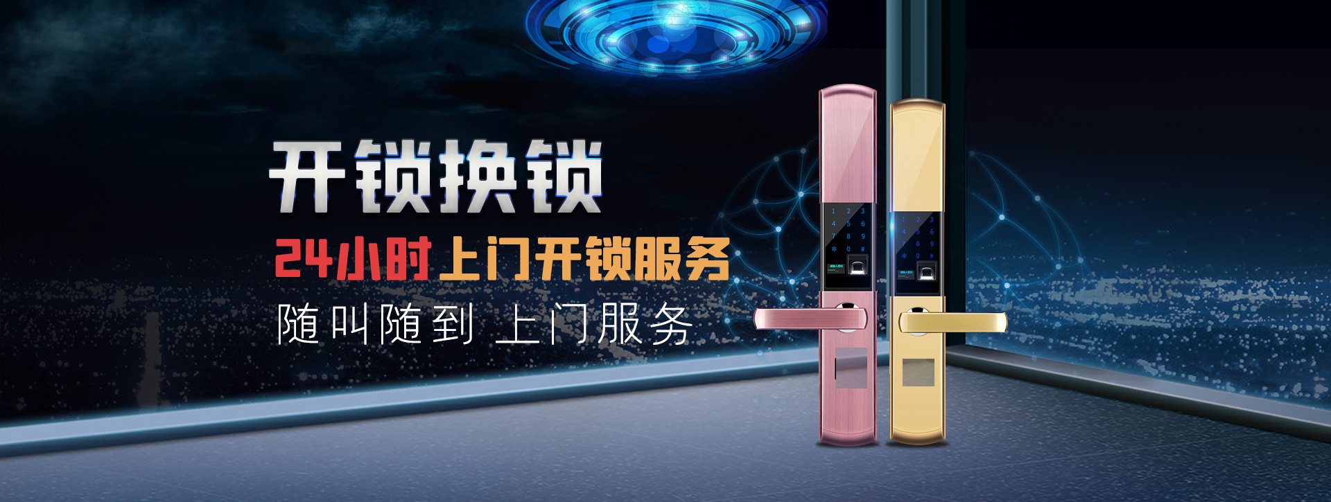 重庆九龙坡区banner02